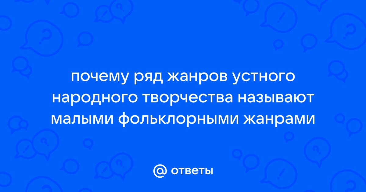 Вы точно человек?