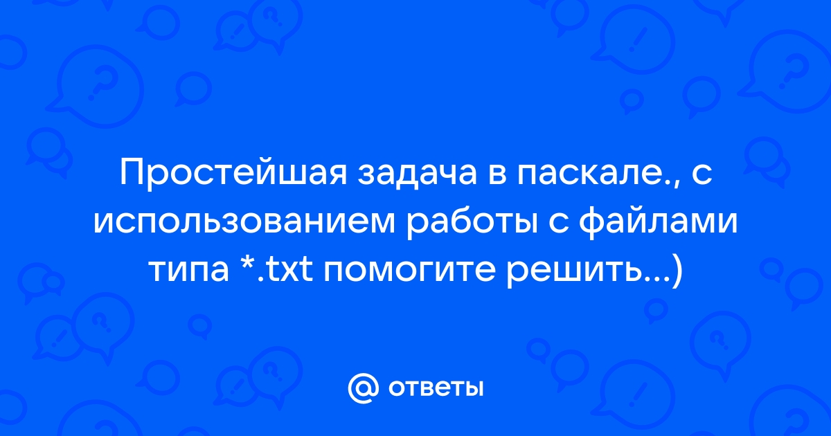 Какой путь к файлу класс txt находящийся в папке 9б из корневого каталога указан верно