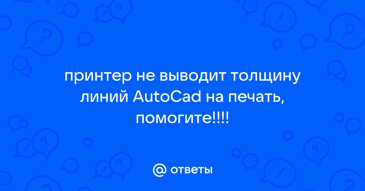 Не выводит картинку на печать 1с