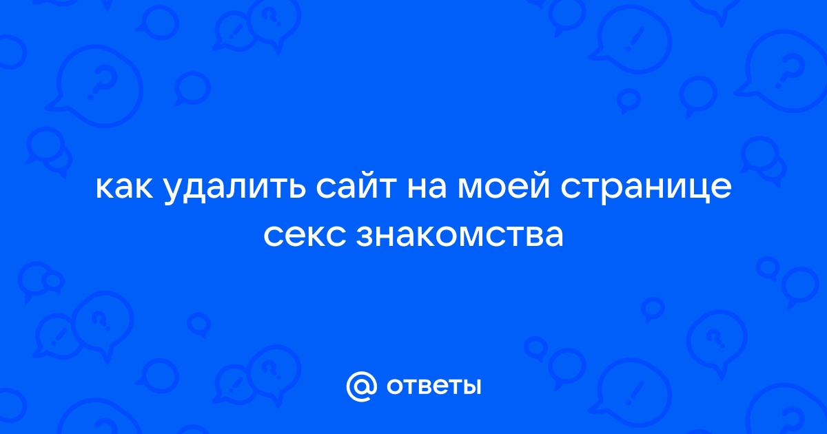 Часто задаваемые вопросы о вирусе папилломы человека - Клиника Здоровье г. Екатеринбург