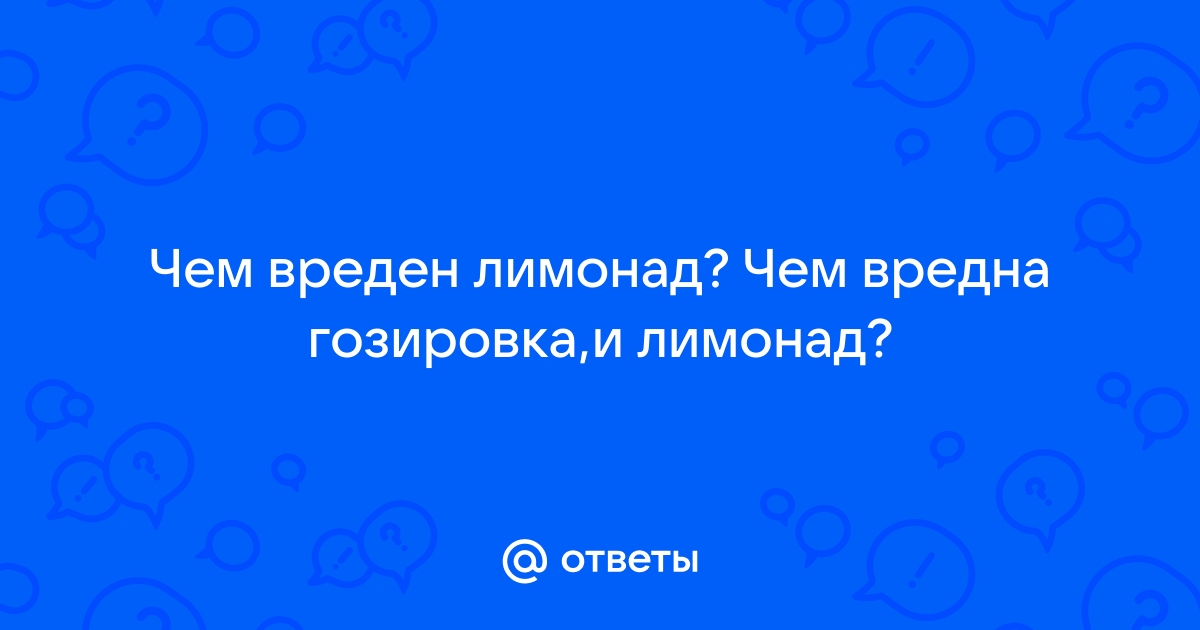 Запах лимона снижает ошибки при работе за компьютером на целых 54