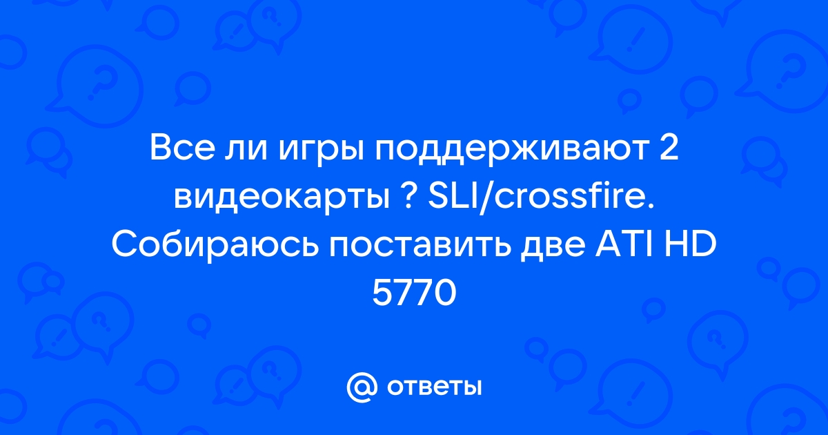 Не удалось получить данные об актуальном дистрибутиве игры crossfire