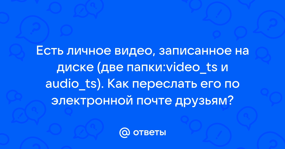 mp3 диски, музыкальное видео почтой