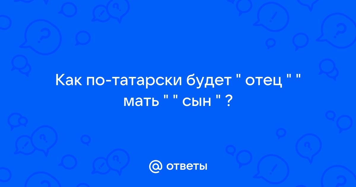 Электронное образование Республики Татарстан