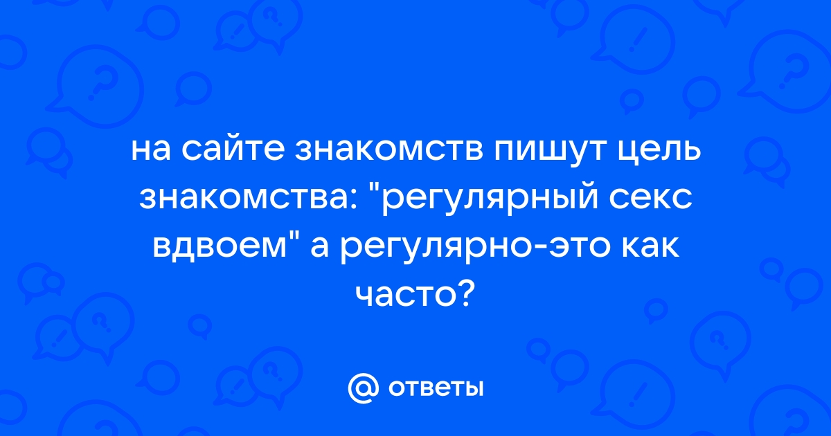 Как познакомиться с девушкой для встреч безо всяких обязательств?