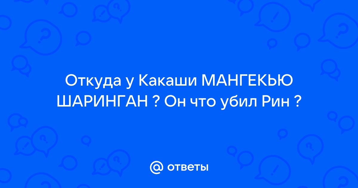 Я такой крутой что убил тебя прям флешкой