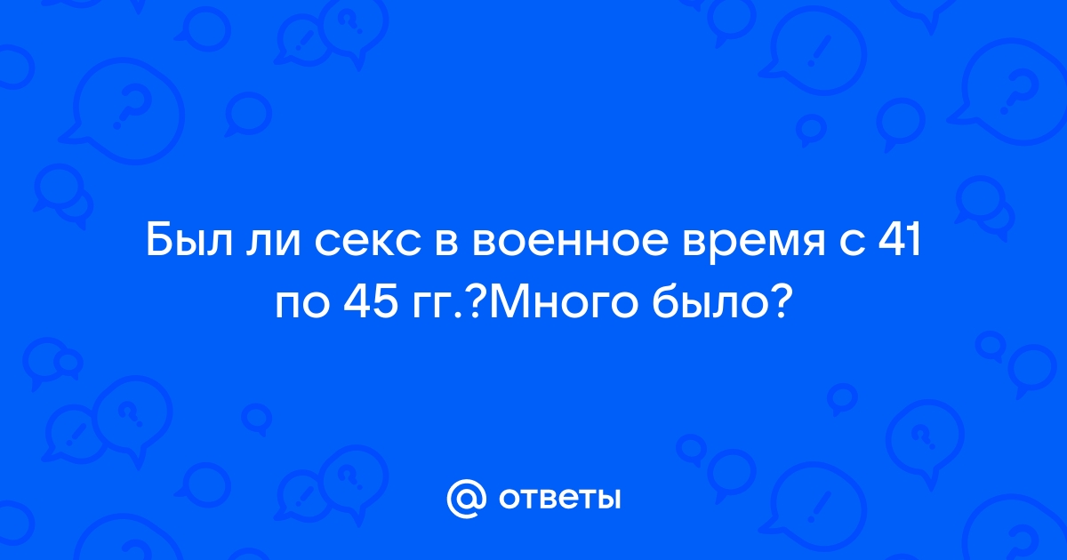 Военный трибунал установил, что 