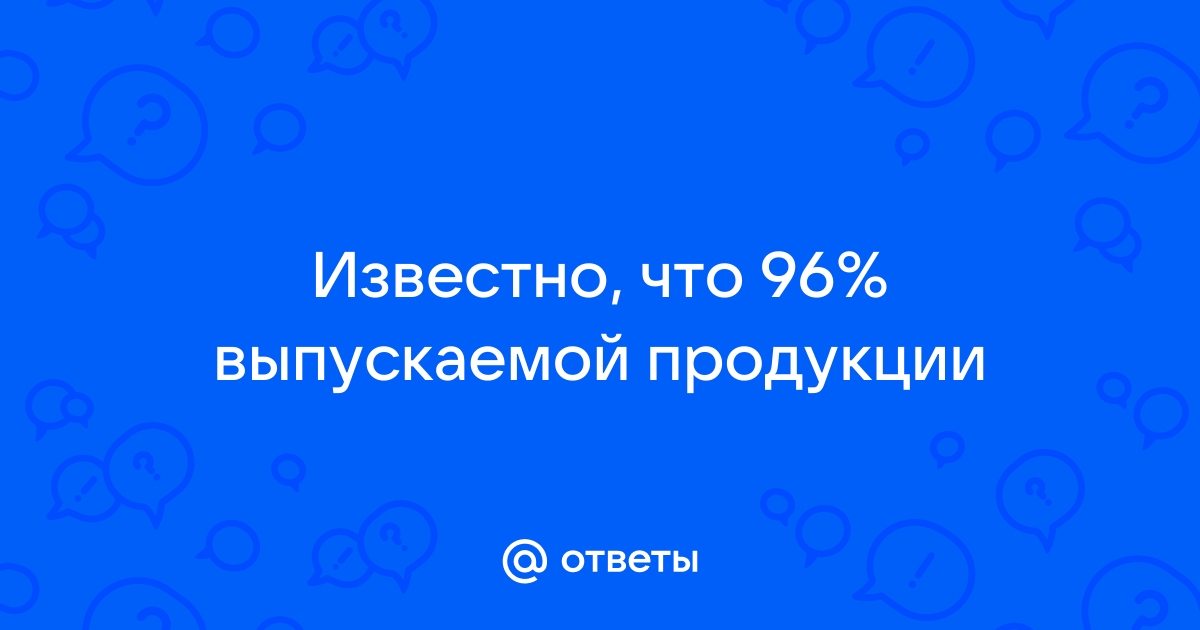 Напишите название ежегодно повторяющейся распродажи товаров места которой отражены на схеме цифрами