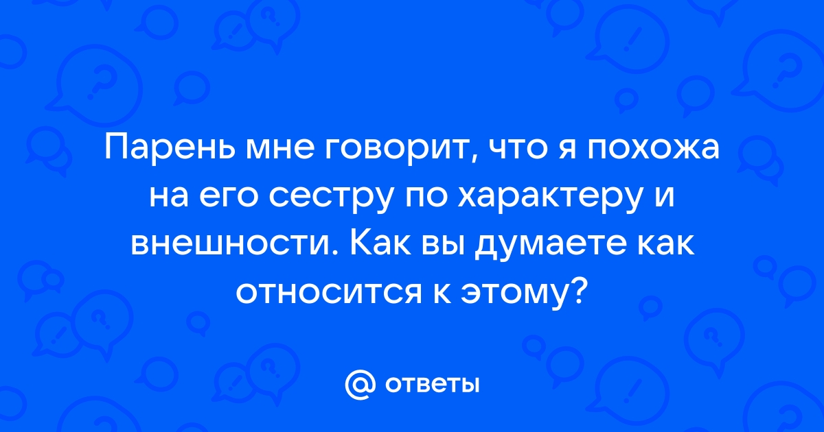 На какого мультяшного героя я похожа по внешности приложение