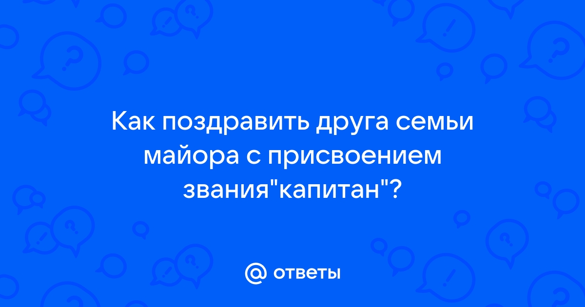 Великолукские полицейские поздравили с Днем Победы майора милиции в отставке (ФОТО)