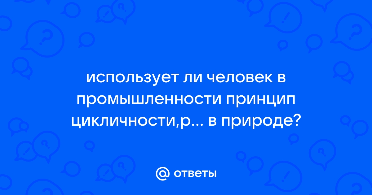 Представьте что люди находятся в сложной жизненной ситуации и отчаянии звонят на телефон доверия