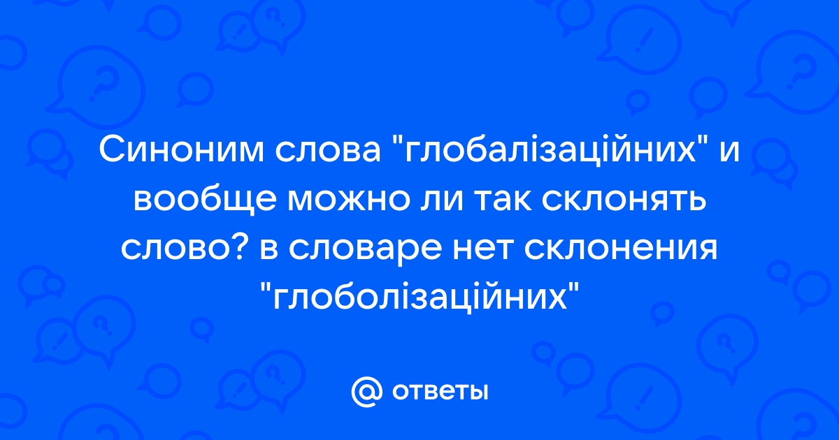 Слово обои склоняется или нет