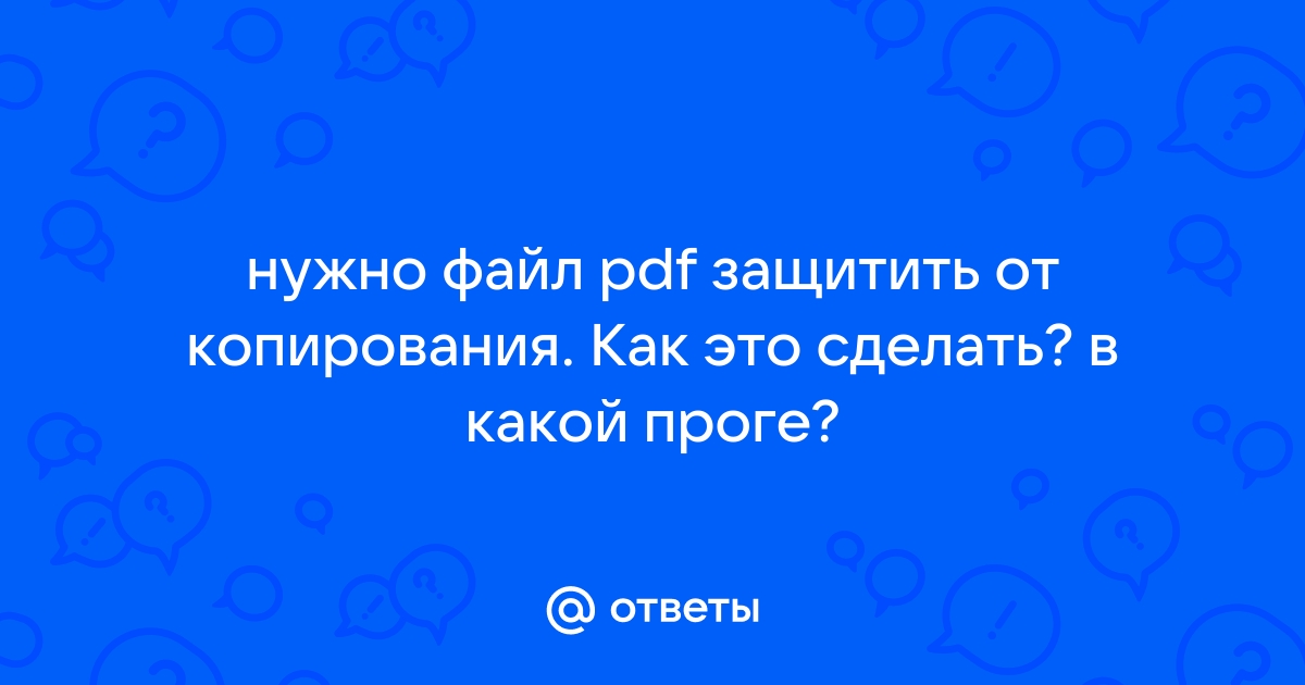 Файл не может быть прикреплен так как квота хранения истории обмена эс превышена