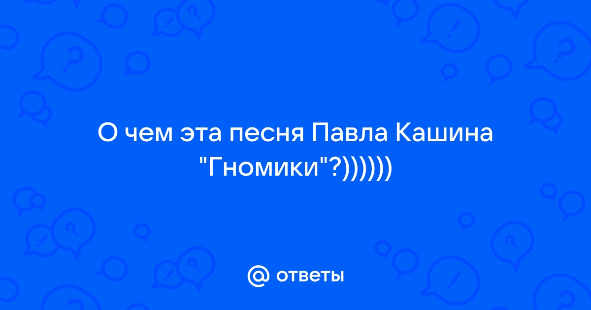 На моем уютном столике танцуют рожицы