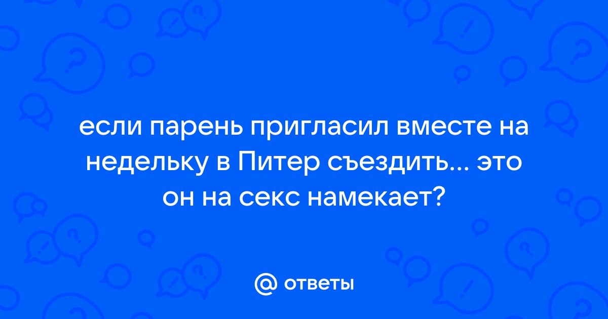 Русская доска объявлений - Санкт-Петербург. Интим-девушки, индивидуалки.