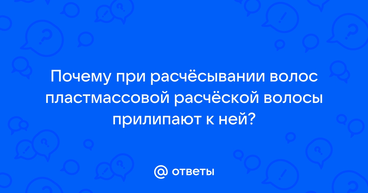 10 лучших расчёсок для волос: рейтинг лучших производителей