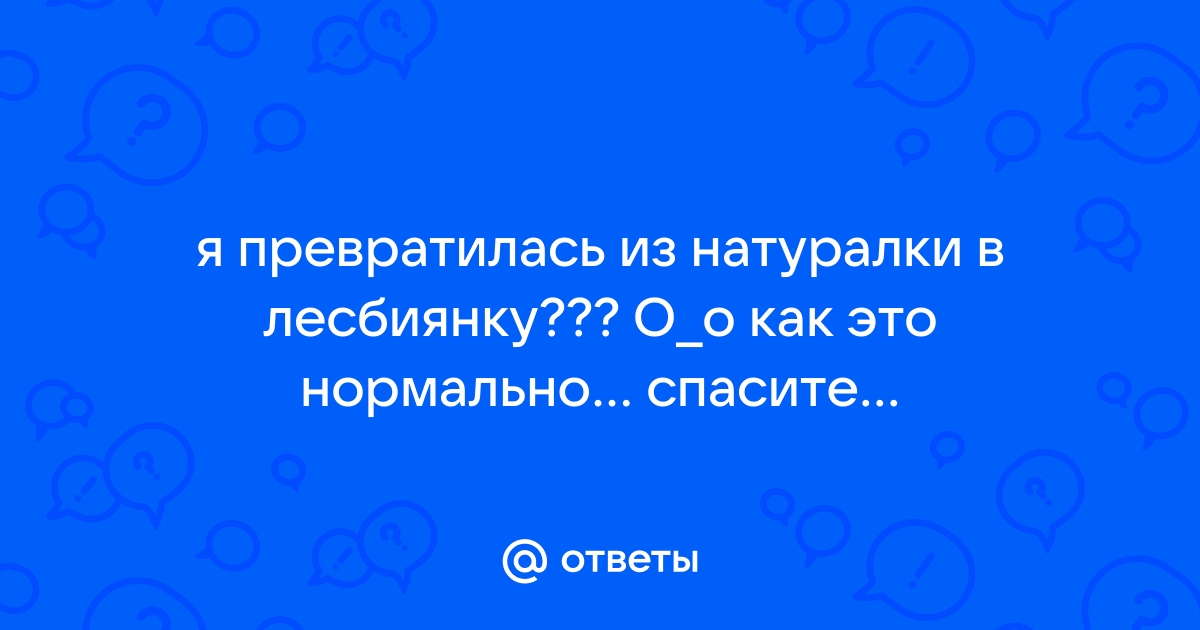 Бурная Бессонная Ночь Девушки Alena I Не Дает Покоя, Ведь Сексуальное Возбуждение Все Еще Не Утихло