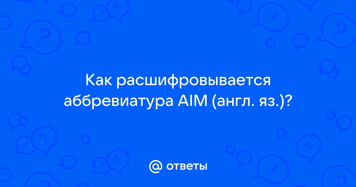 Как расшифровывается аббревиатура мдф