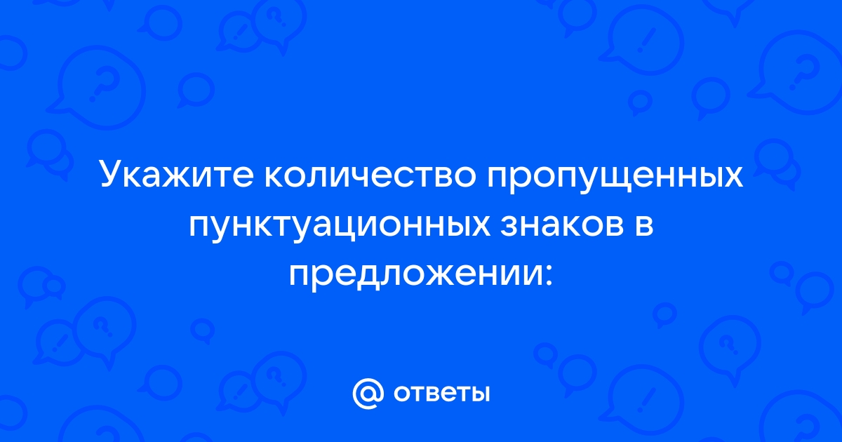 Перед домом разноцветные огни вспыхнули завертелись поднялись вверх колосьями схема предложения