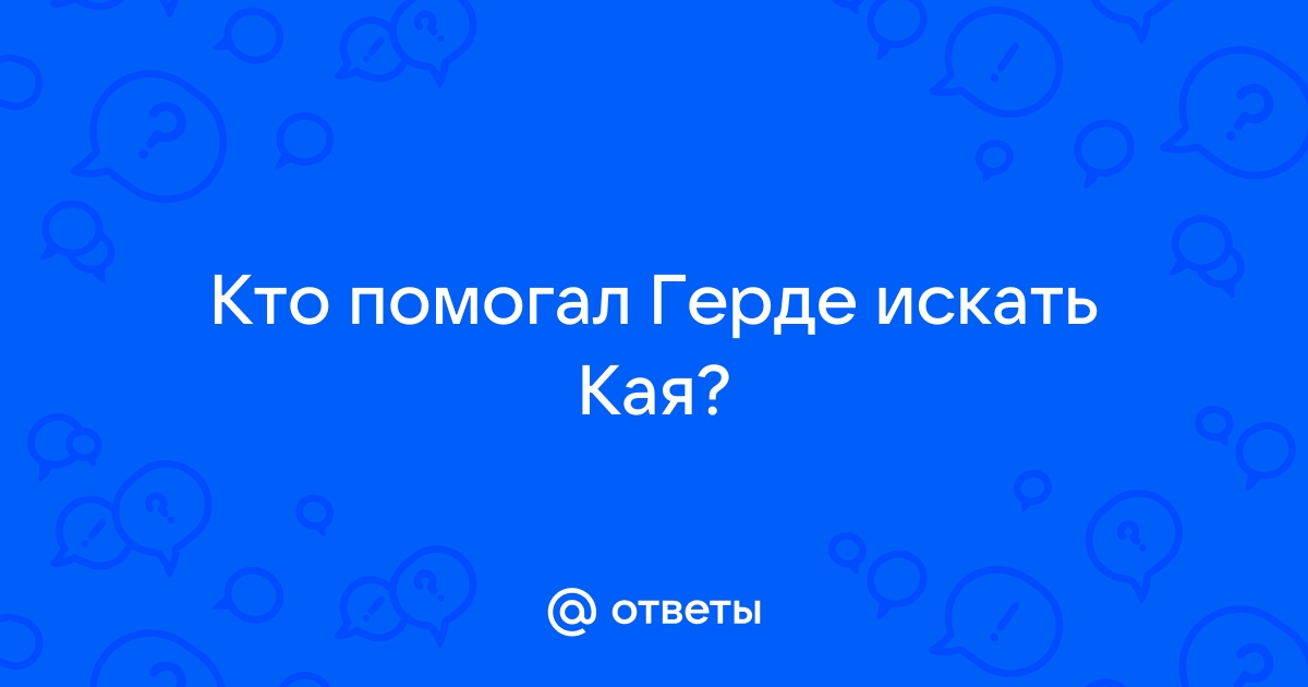 Приложение галустяна как называется