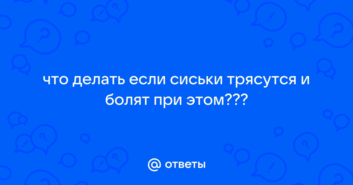 Панические атаки ✔️: симптомы, причины и признаки, лечение приступов панических атак