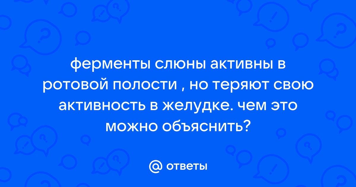 Анатомия —Каталог задач по ЕГЭ - Биология Мутаген — Школково