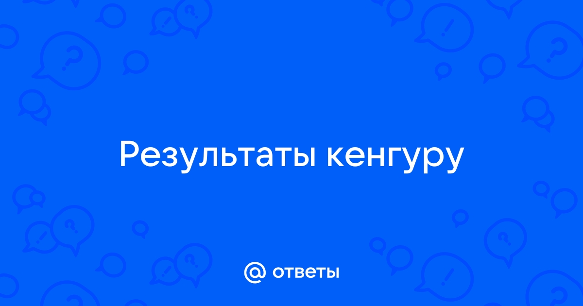 Блог учителя математики и информатики: Конкурсы