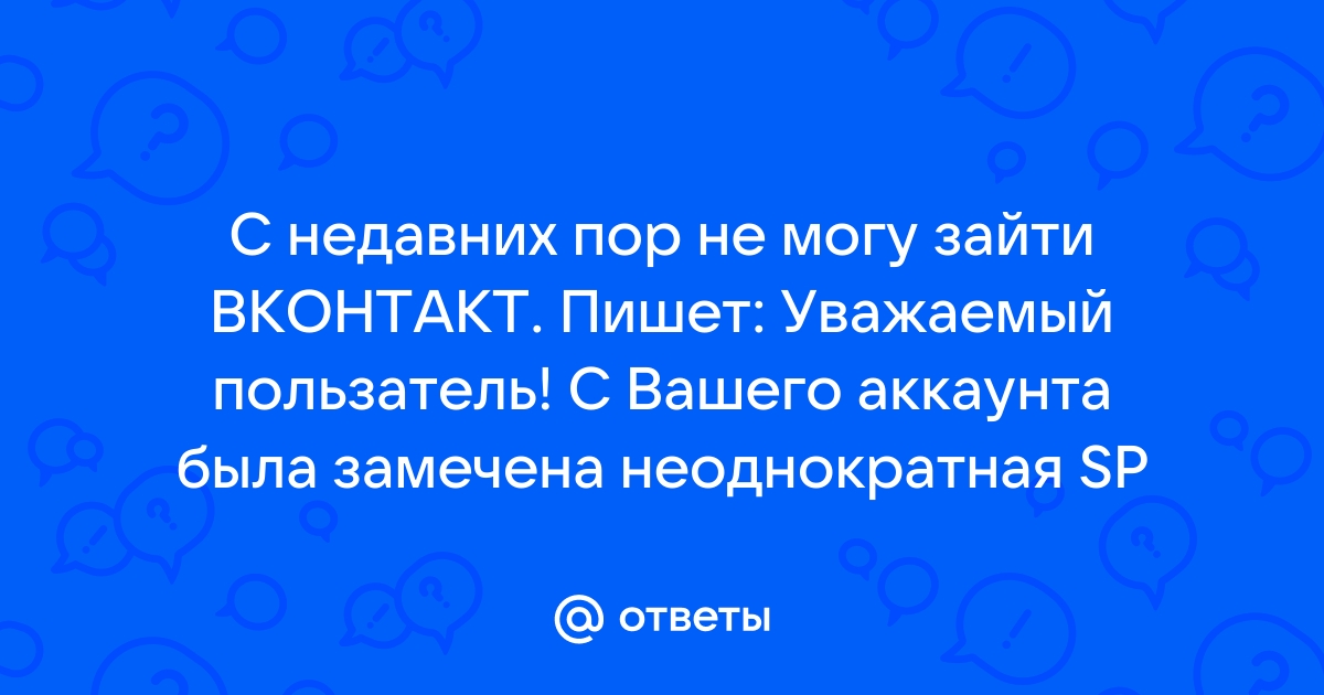 Не могу зайти на свой аккаунт в радмире с другого компьютера