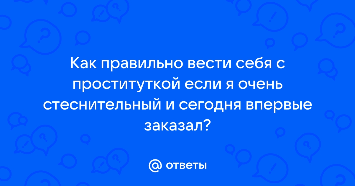 «Сравнила с проституткой, угрожала побоями»: буйный диалог кондуктора с волгоградкой сняли на видео