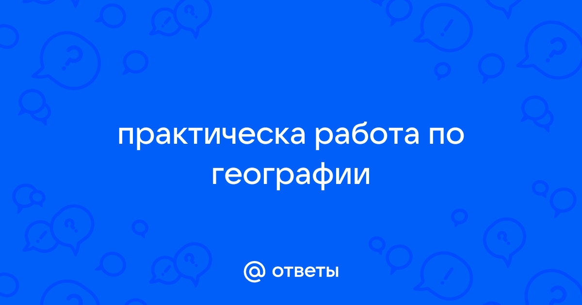 Вы точно человек?