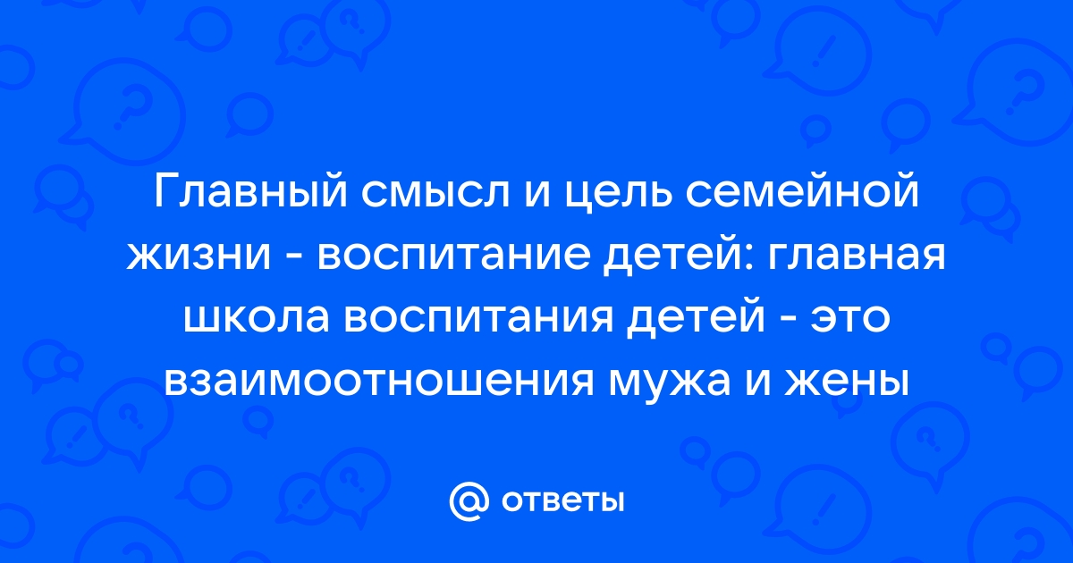 Статусы про детей со смыслом