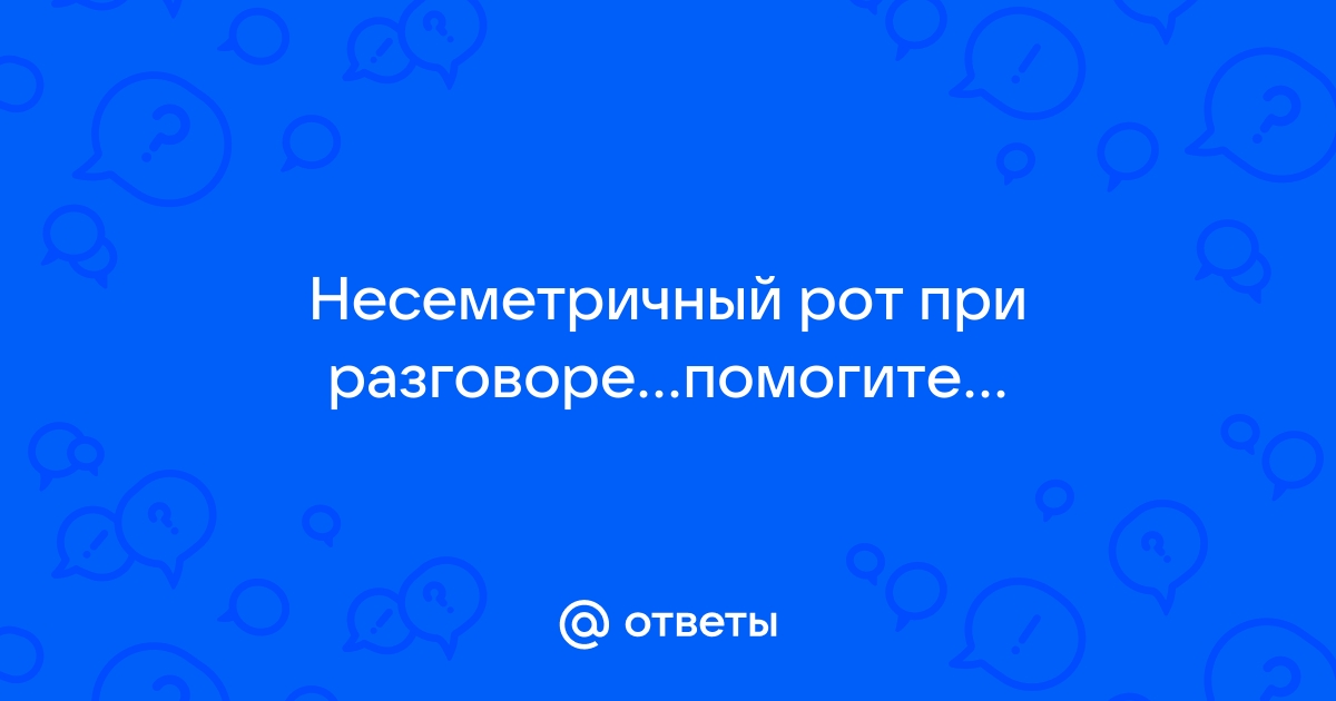 Отзывы пациентов и их представителей