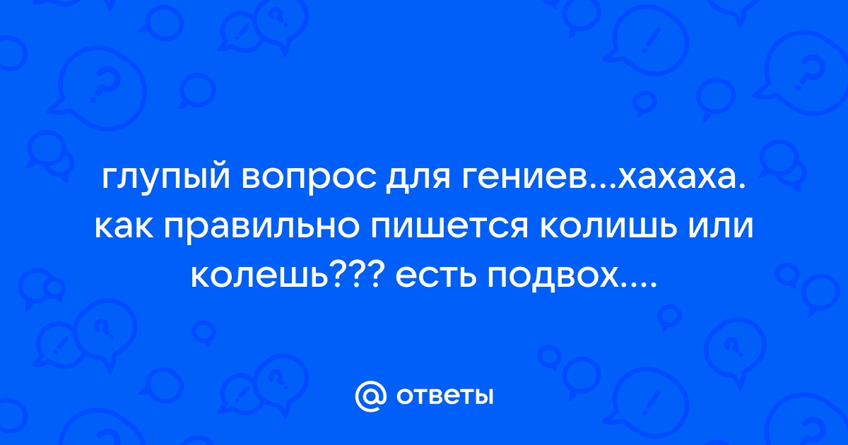 Ботокс - что можно и нельзя после уколов ботокса - ограничения и уход