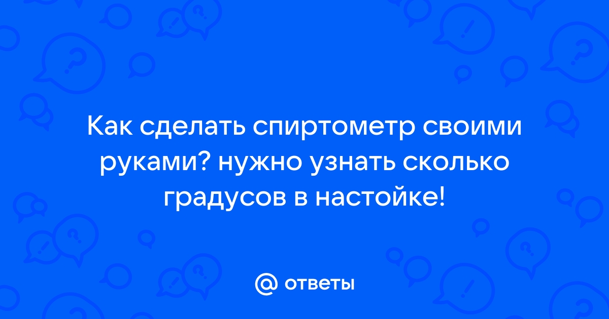 Как сделать электролит для автоаккумулятора своими руками