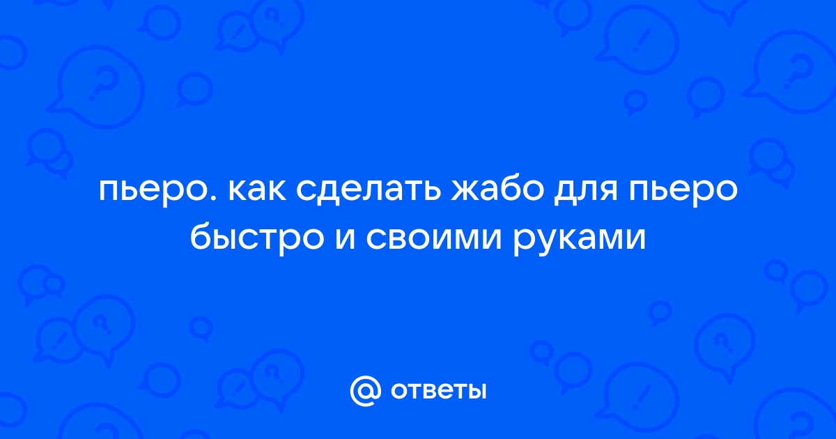 Костюмы на Новый год 2024 своими руками для детей