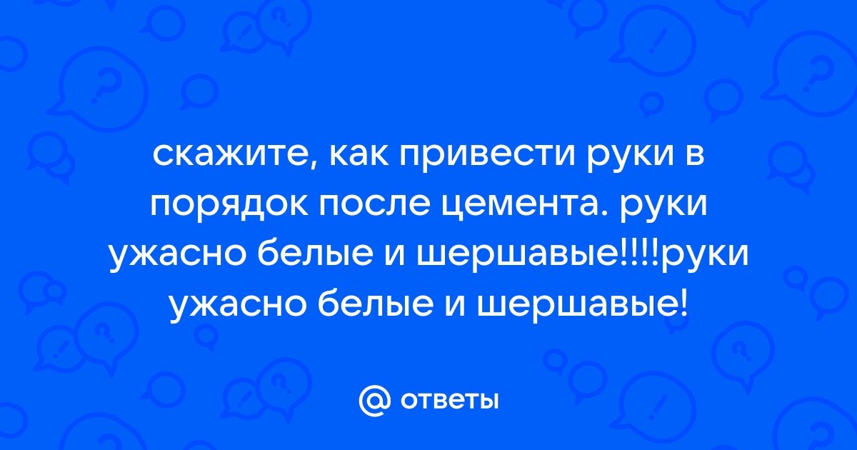 Соседи по даче: фигурки из цемента своими руками