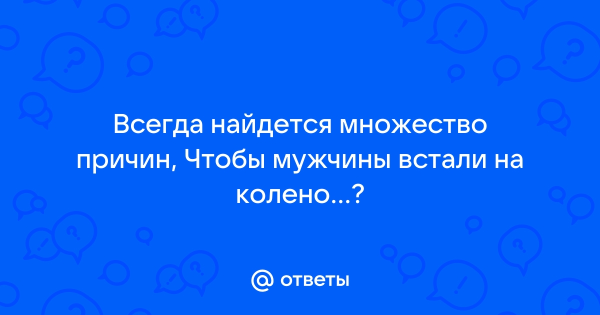 Чтобы статью парню не получить лучше по скайпу