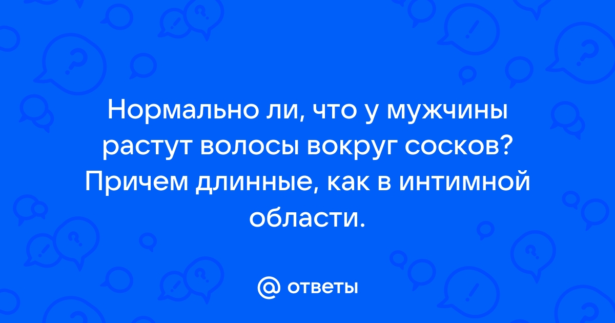 Стоковые фотографии по запросу Пирсинг сосков