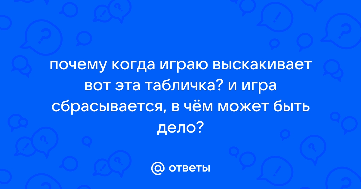 Почему сбрасывается сериал когда переворачиваю телефон