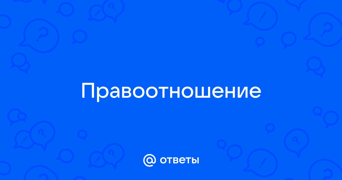 Бригада строителей заключила договор найма о строительстве дачного коттеджа но своих