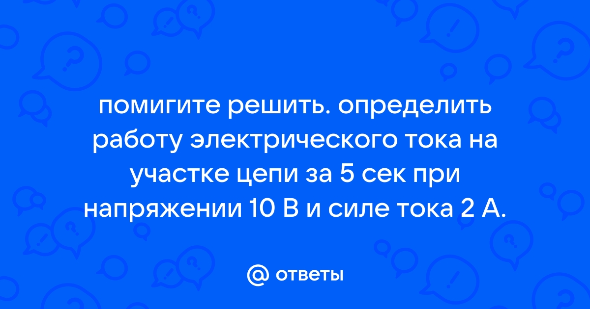 Как снять сексуальное напряжение?