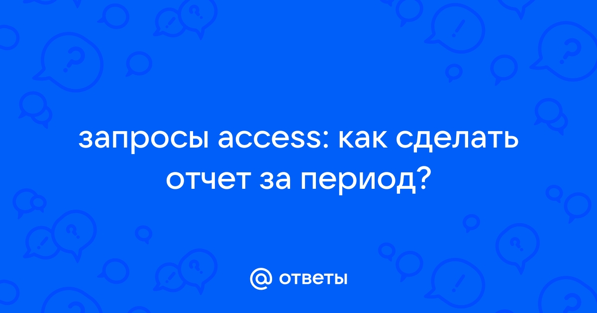 Во время запроса на получение соглашения произошла ошибка eve online