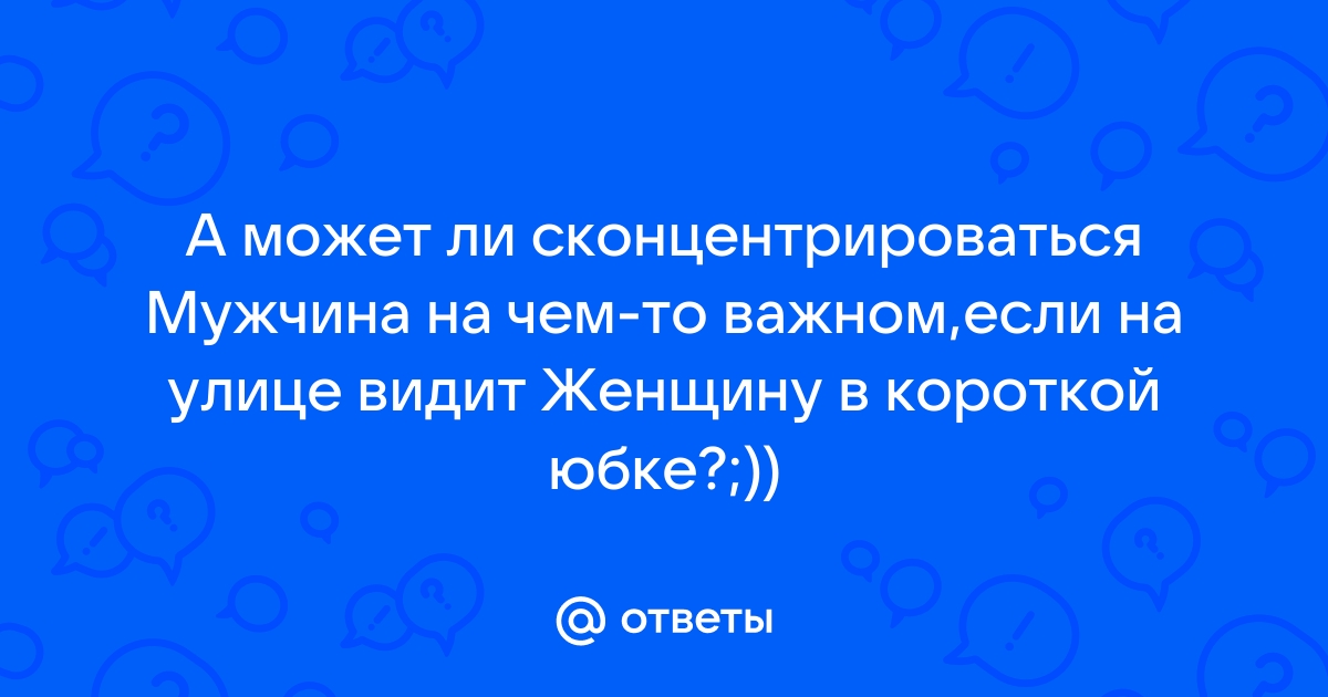 ЛУЧШИЕ ЛЮБОВНИКИ ЕВРОПЫ - erotickler.ru