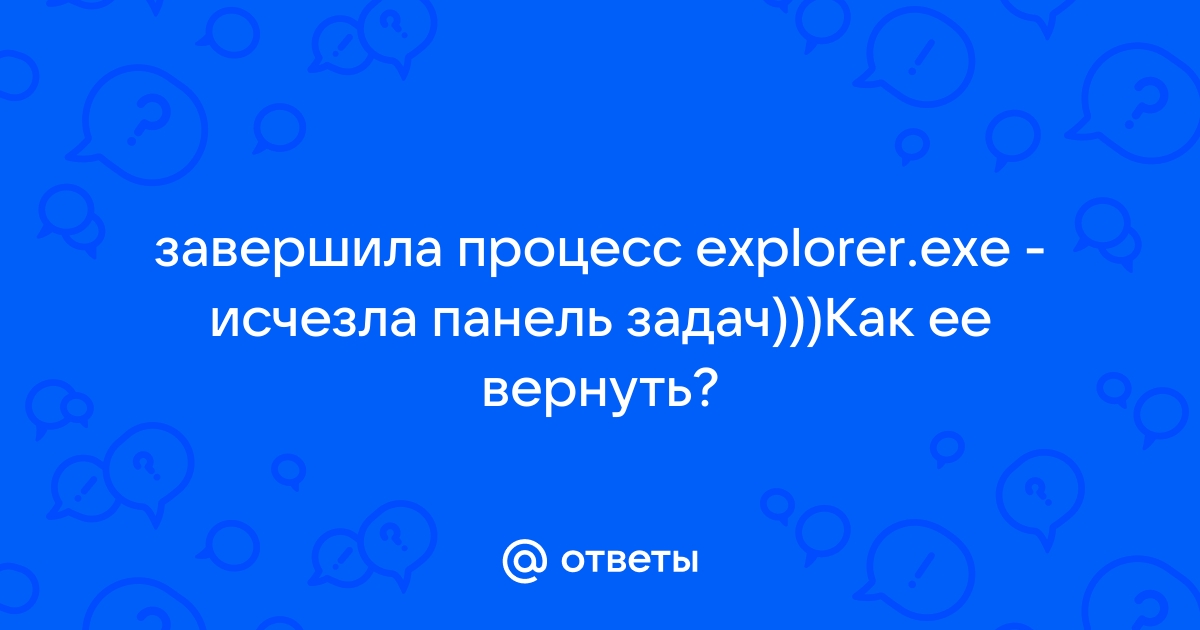 Создают для exe файлов новые файлы спутники имеющие тоже самое имя но с расширением com