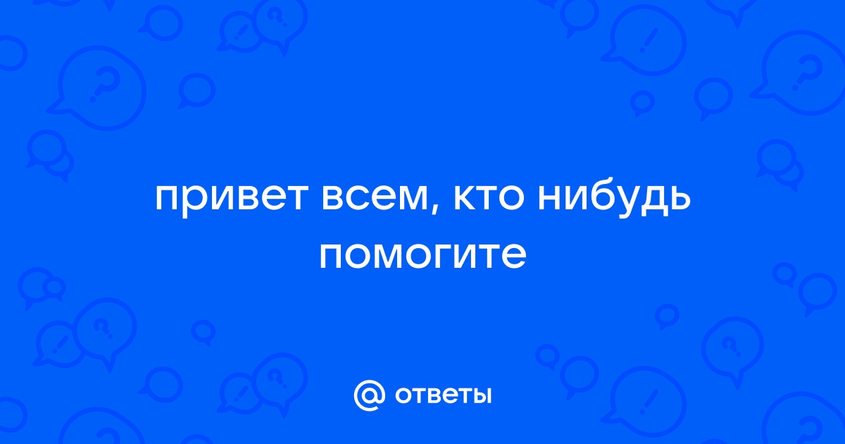 Укажите промежуточное вещество X в схеме превращений: CH3CHO → X → C2H4 - Универ soloBY