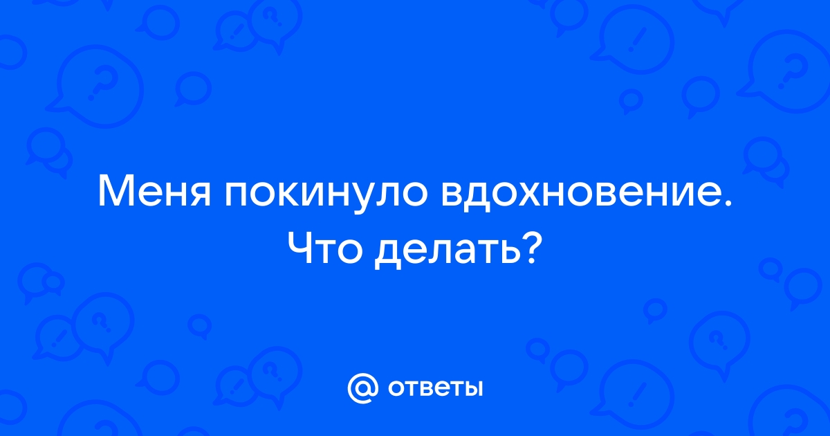 Вдохновение, поиск идей и продуктивность: 6 книг для поднятия иллюстраторского духа