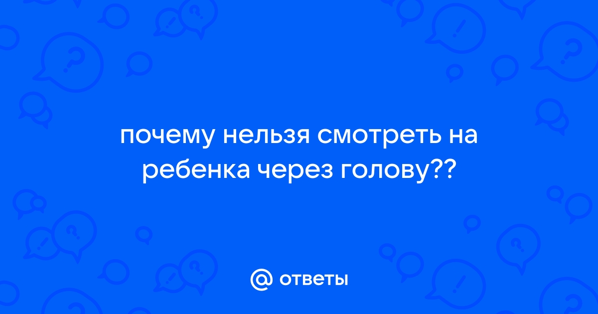 Сон младенца: что нужно знать от рождения до года