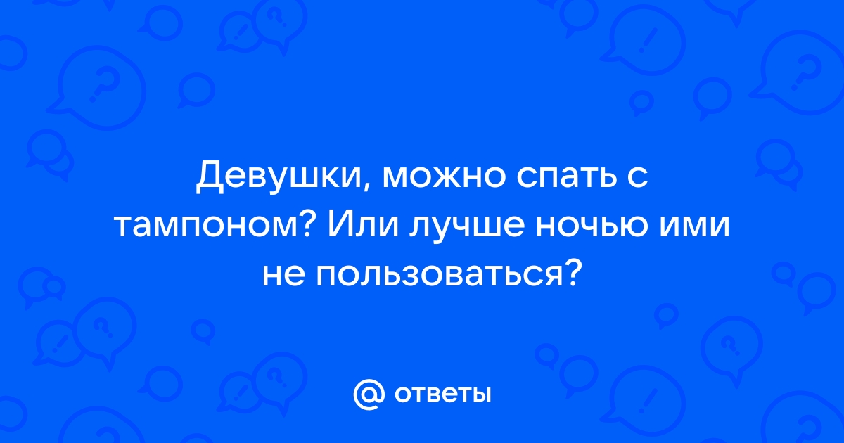 Девушка с тампоном в руке сидит на унитазе