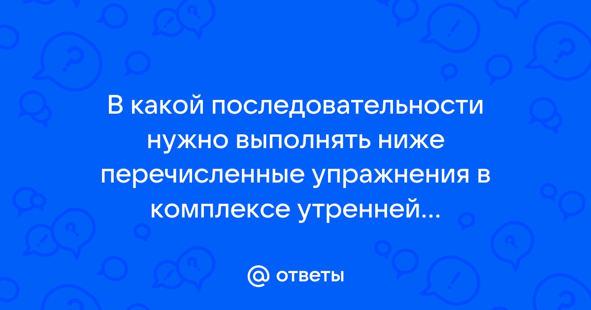 Перечитайте указанные ниже упражнения и подготовьте используя данный план сообщение на тему