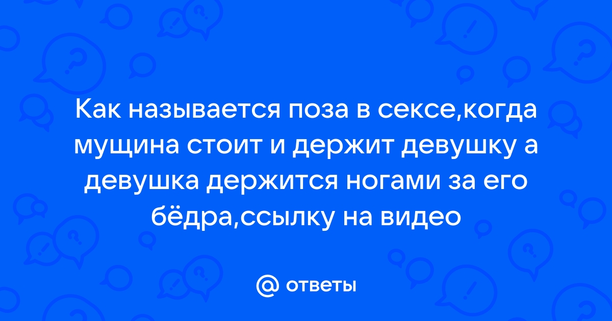 Поза верблюда в йоге: техника выполнения, польза и вред упражнения